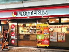 ロッテリア　山陽姫路駅店