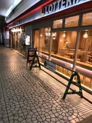 ロッテリア　山陽姫路駅店