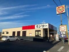 スシロー　丸亀店
