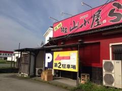 九州筑豊ラーメン山小屋　城島店