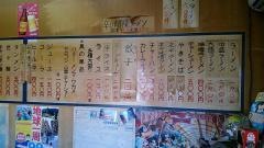 らーめんランド１９０北坂戸店