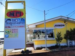 ラーメンショップ城門