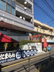 たまらん