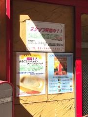 Ｂｉｓｔｒｏいちご