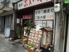ぶあいそう