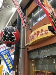 パクパク