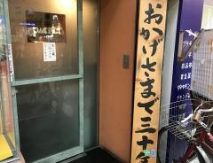 パクパク