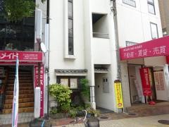 味倉