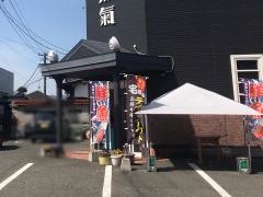 海鮮陸蒸気浜善