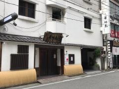 博多華味鳥中洲本店