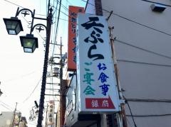 銀扇