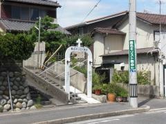 桑名キリスト教会