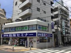 個別指導塾の城南コベッツ　用賀教室