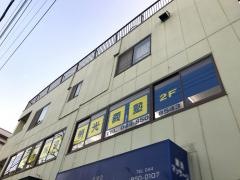 個別指導塾の明光義塾　久地教室