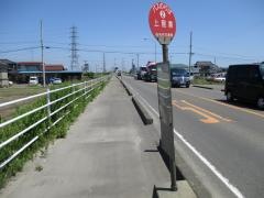 「上屋倉」バス停留所