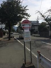 「緑町二丁目」バス停留所