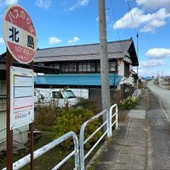 「北島」バス停留所