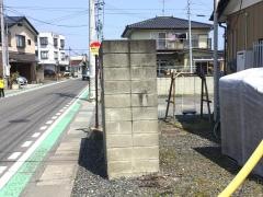 「横塚六丁目」バス停留所