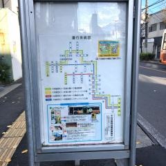 「所沢新道」バス停留所
