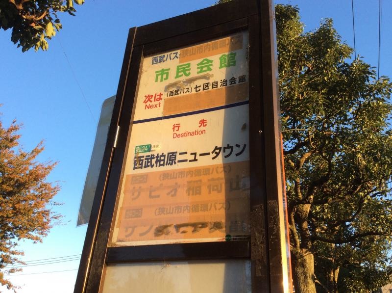 バス停