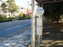 「幸町第四」バス停留所
