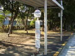「幸町第四」バス停留所