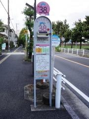 「美浜中学校」バス停留所