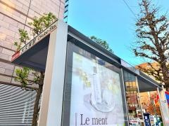 「大久保駅」バス停留所