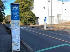 「国大北」バス停留所