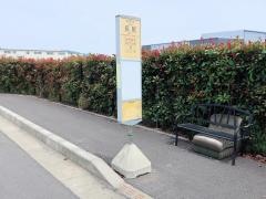「長尾」バス停留所