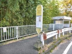 「小沢(愛甲郡愛川町)」バス停留所