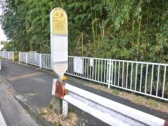 「小沢(愛甲郡愛川町)」バス停留所