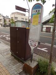 「一高前」バス停留所