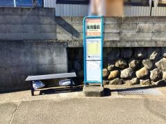 「保育園前(熱海市)」バス停留所