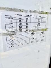 「宇治文化センター」バス停留所