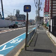 「梅北二丁」バス停留所