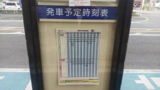 「梅北二丁」バス停留所