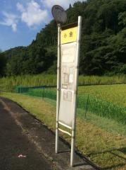 「小倉」バス停留所