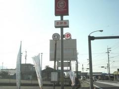 「野田」バス停留所