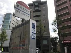 「駅南二丁目」バス停留所