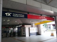 南千住駅