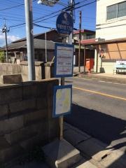 「中旭が丘１」バス停留所