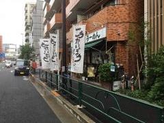 こうかいぼう