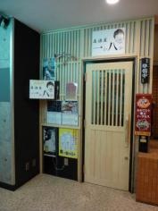 居酒屋一か八か