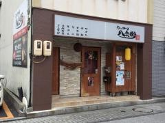 そば居酒屋　うっかり八兵衛