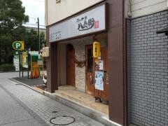 そば居酒屋　うっかり八兵衛