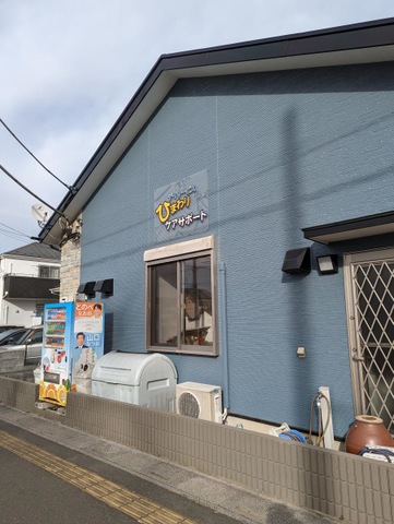 ひまわりケアサポート 施設外観
