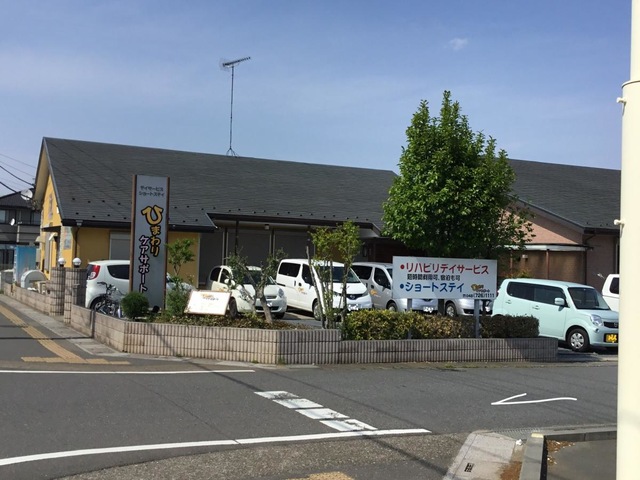 ひまわりケアサポート 施設外観