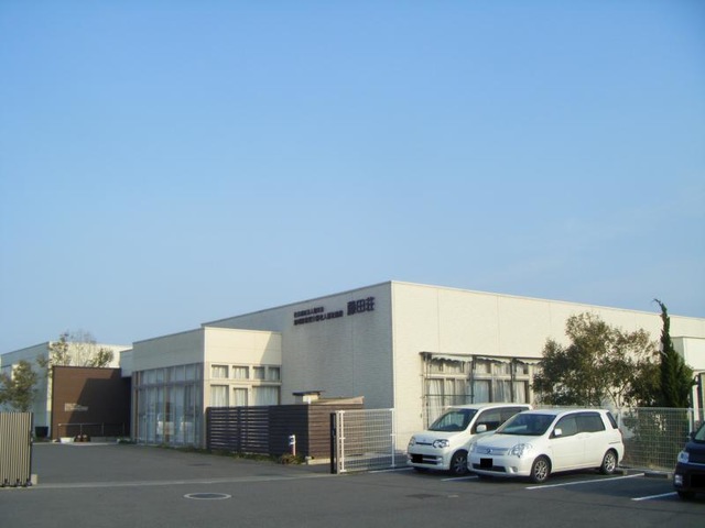 藤田荘