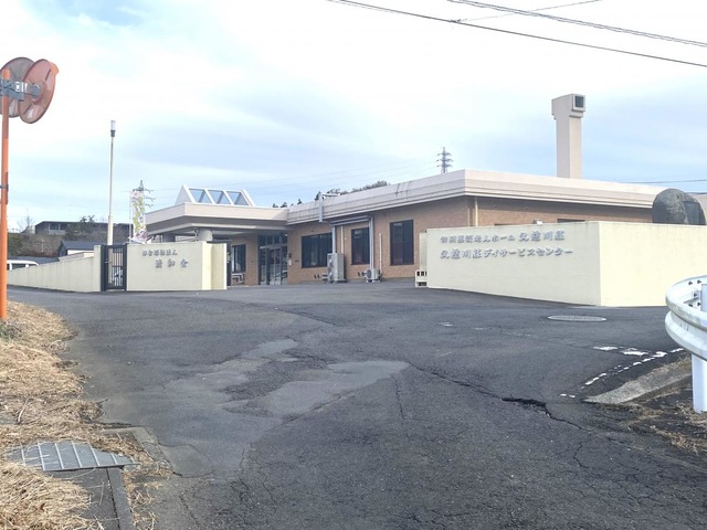 久慈川荘 施設外観